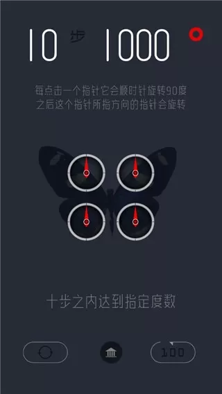 十步万度手游