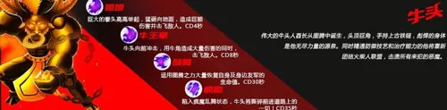 火柴人联盟竞技场国际版