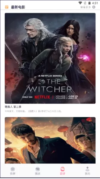 狮子影评大师