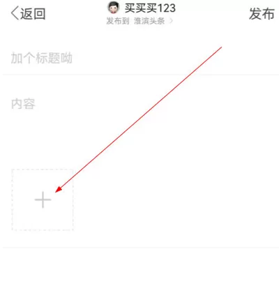 淮滨论坛