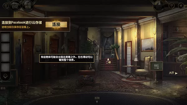 阿尔卑斯山谋杀案无限体力版