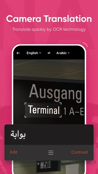 U-Dictionary