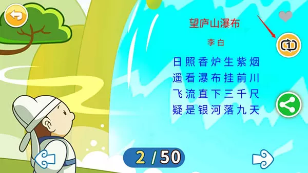 北奇星绘本