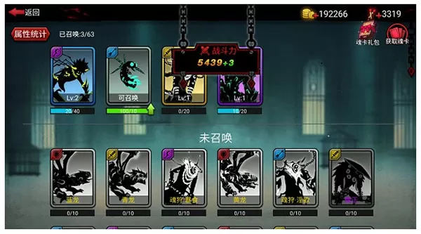 火柴人联盟竞技场国际版
