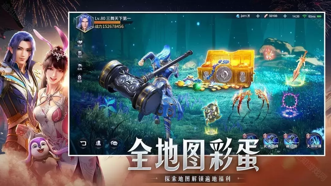 斗罗大陆魂师对决九游版