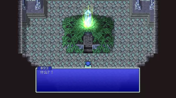 最终幻想5像素重制版内置功能菜单