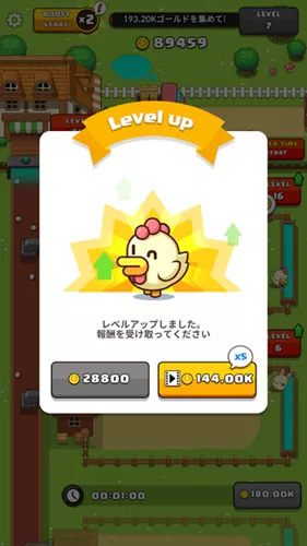 口袋鸡蛋工厂
