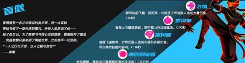 火柴人联盟竞技场国际版
