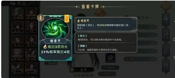 长生天机降世最新版