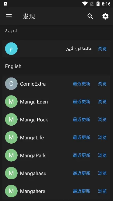 Manga Dex