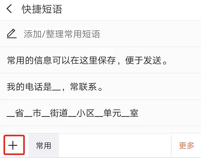 搜狗输入法官方免费版