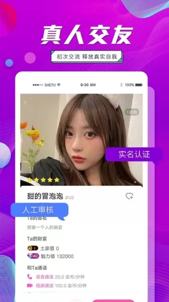 橙诺