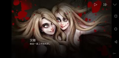埃德蒙庄园冒险记手游
