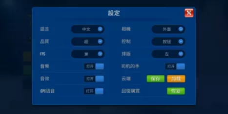 终极巴士模拟器印度国际服