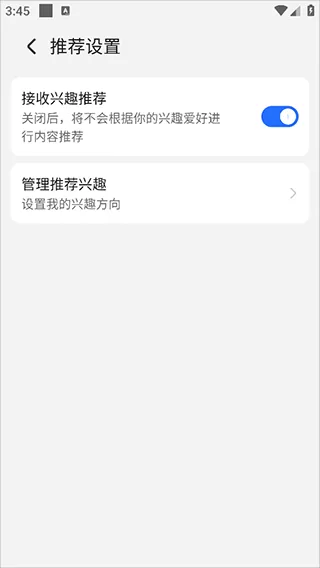 荣耀手机自带浏览器
