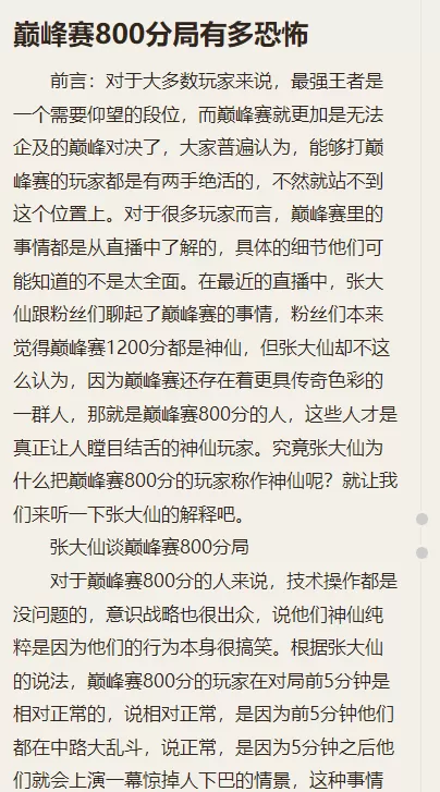 刺猬猫阅读