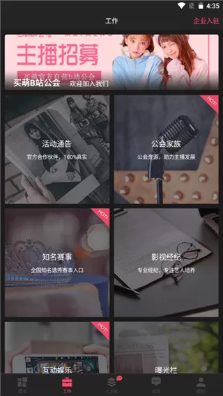 买萌模卡