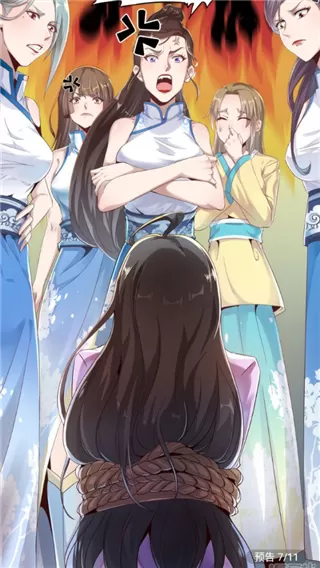 橘子漫书