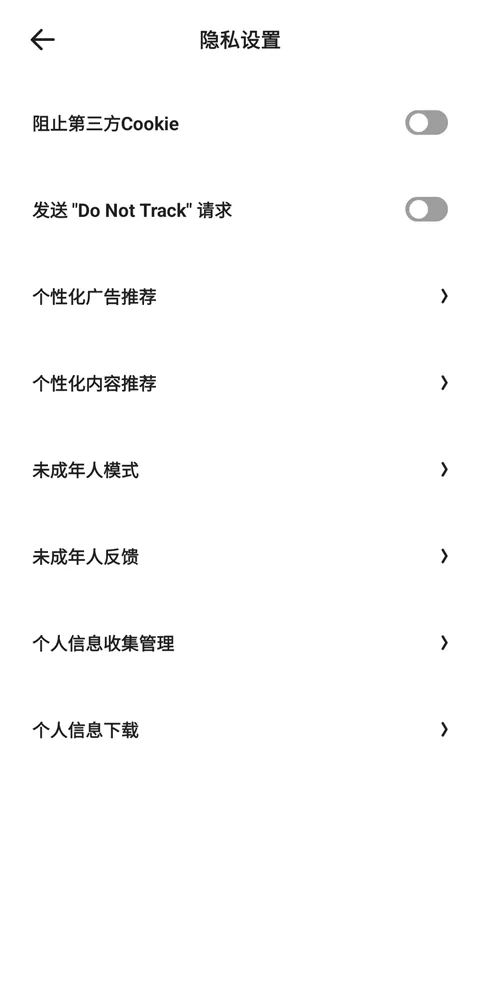 夸克浏览器