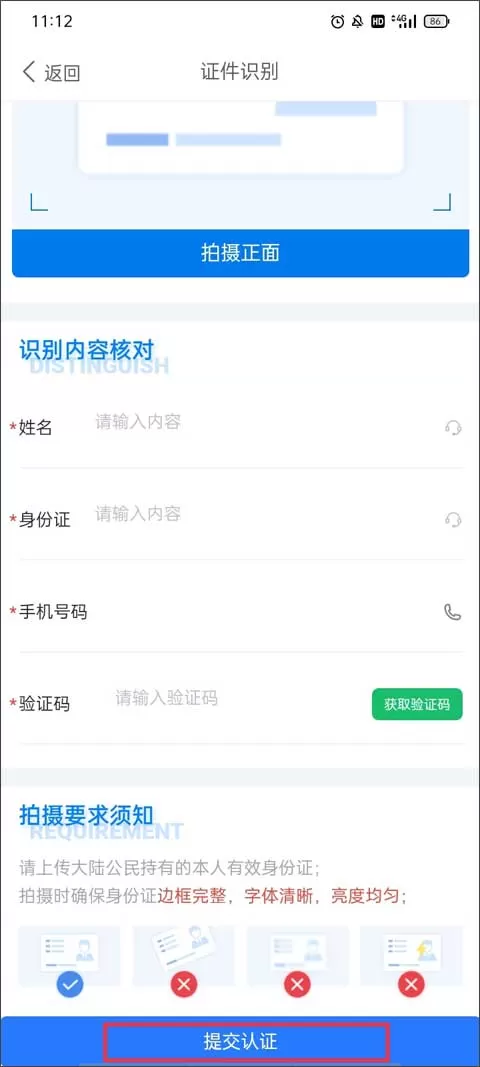 北大荒农服