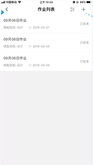 九斗