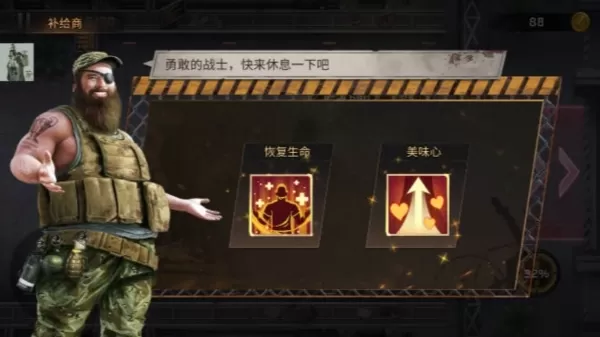 末日之地幸存者内置菜单