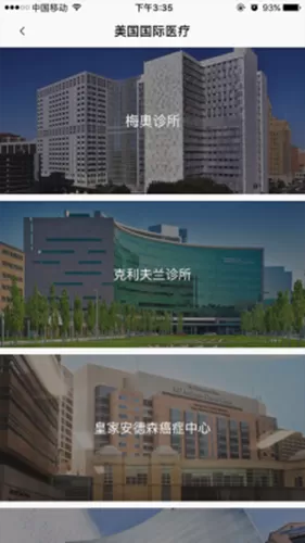 一龄服务
