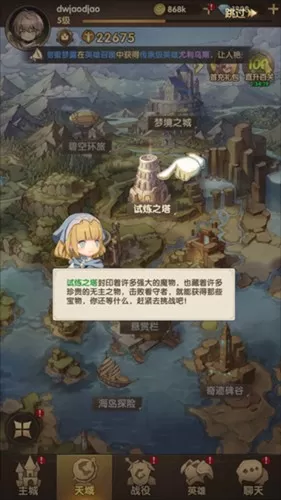 萌神战姬（0.1折送十万充删测）