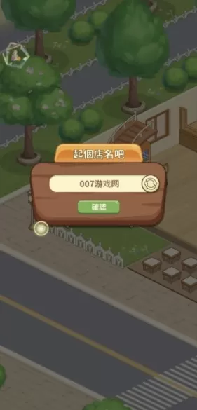 椿树下的私厨小馆