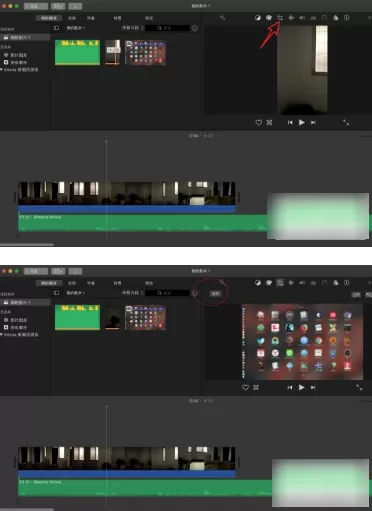 imovie剪辑