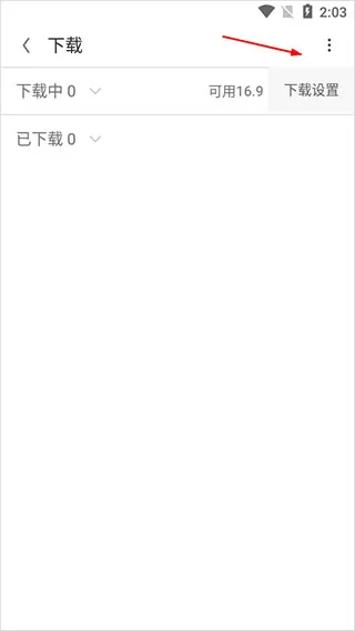 Opera国际版