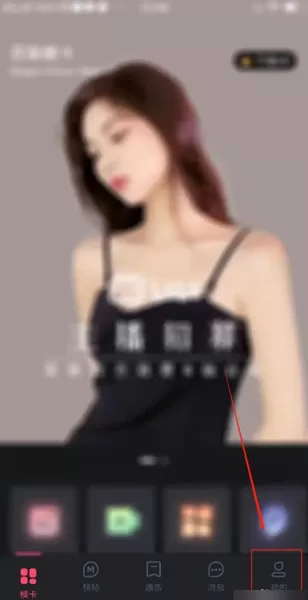 买萌模卡