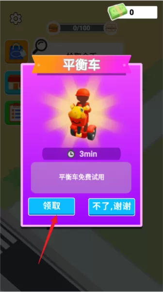 开个专卖店去广告版