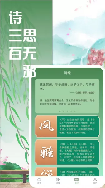 对词大全
