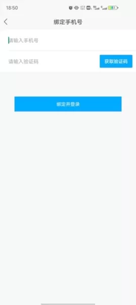 网校课堂