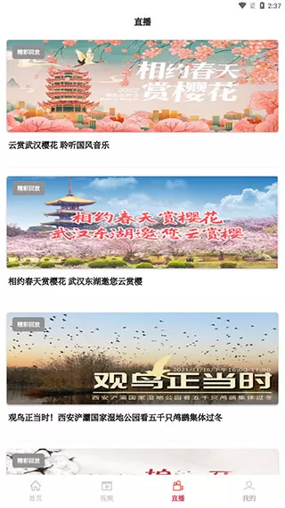 人民日报文创客户端