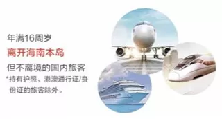 cdf离岛免税