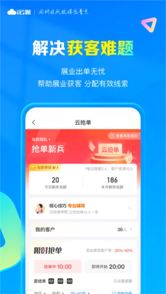 i云保app