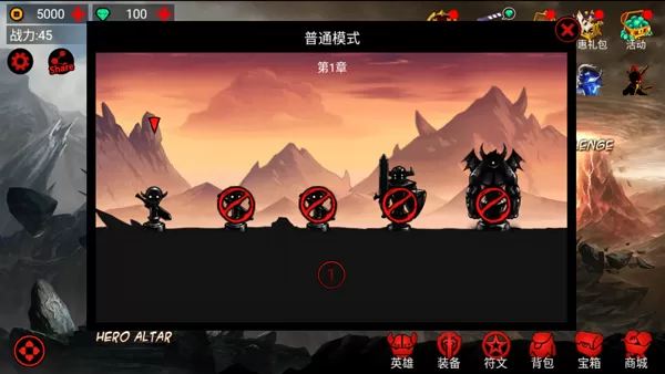 火柴人联盟竞技场国际版