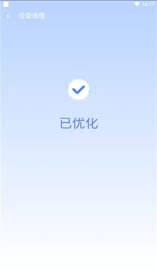 闪清手机清理app