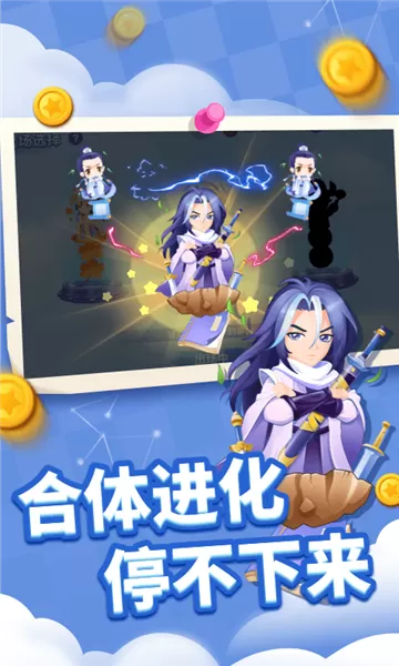贪吃蛇乐园游戏