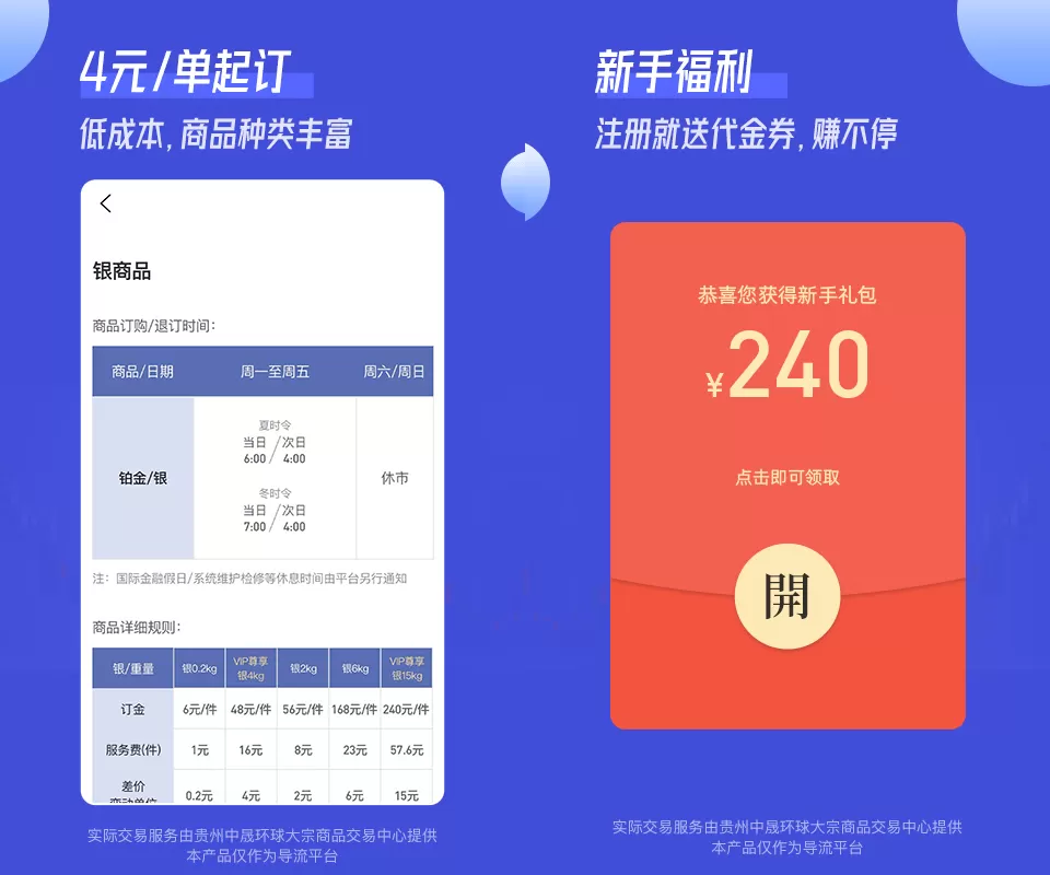 小满淘金