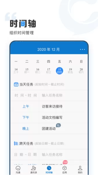 智慧济大