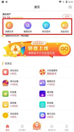 兼职小鱼学生赚钱