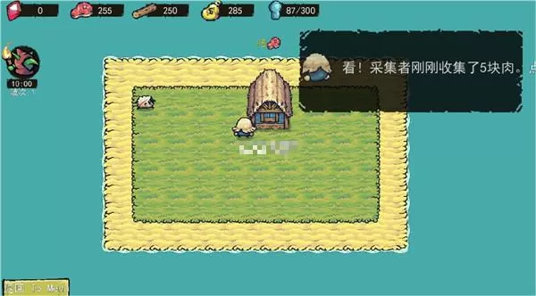 保卫岛屿无限钻石版