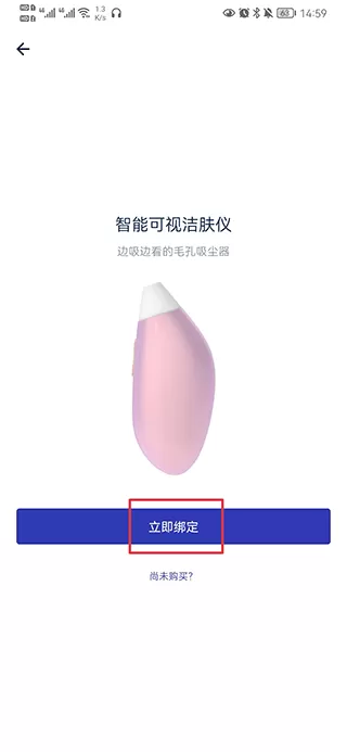 网易智造