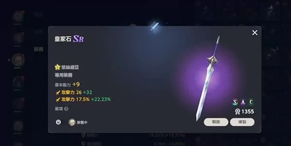 棕色尘埃2国际服