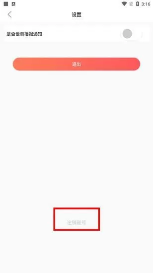兼职小鱼学生赚钱
