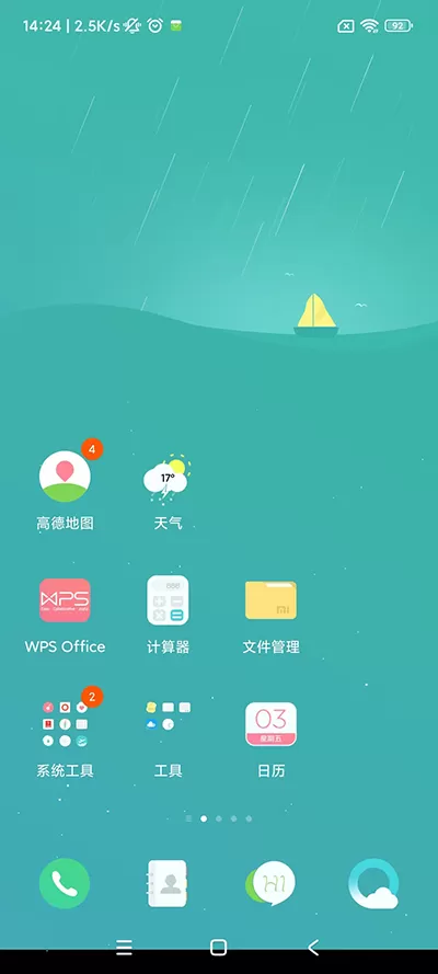 百度助手app