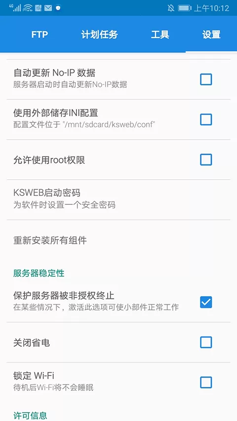 KSWEB正版
